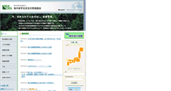 Desktop Screenshot of jcsos.org